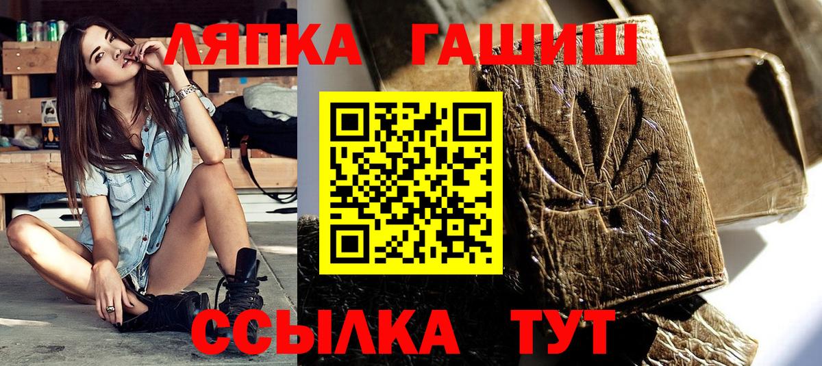 Гашиш  Вход с VPN  ГАШ VHQ  Новодвинск  Гашиш гашик 