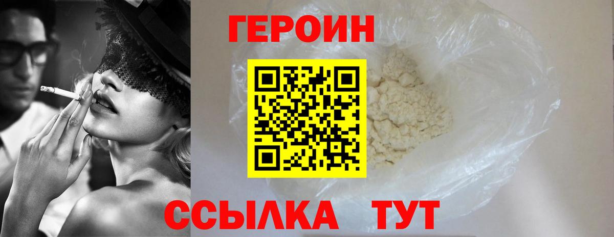 Конопля Новодвинск
