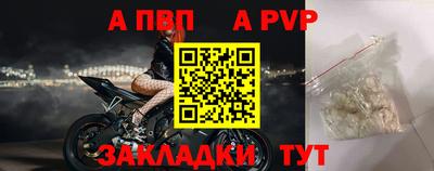 мет Донецк