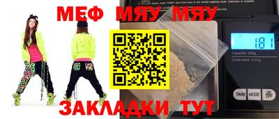 мет Донецк