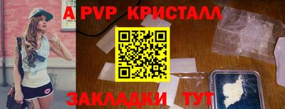 мет Донецк