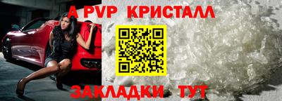 синтетический гашиш Донской