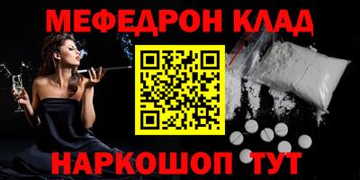 ГАЛЛЮЦИНОГЕННЫЕ ГРИБЫ Севастополь