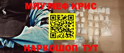 MESCALINE Дубна