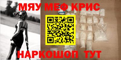 MESCALINE Дубна