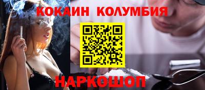 MESCALINE Дубна