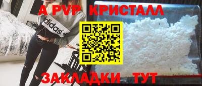 синтетический гашиш Донской