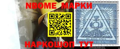 синтетический гашиш Донской
