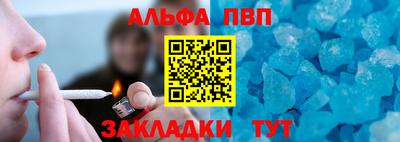 мет Донецк