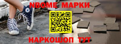 синтетический гашиш Донской
