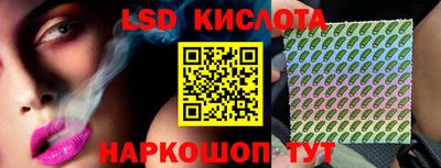MESCALINE Дубна