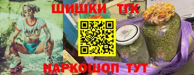 мет Донецк