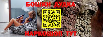 синтетический гашиш Донской