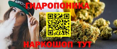 синтетический гашиш Донской