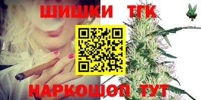 синтетический гашиш Донской
