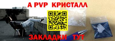 синтетический гашиш Донской