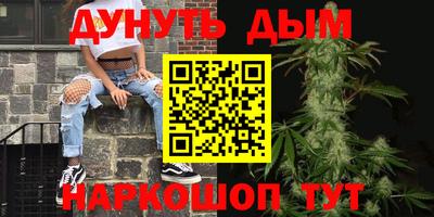 мет Донецк