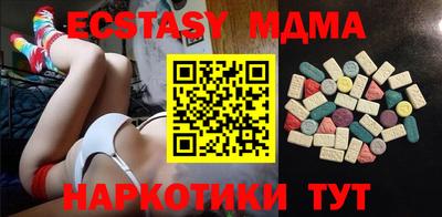 мет Донецк
