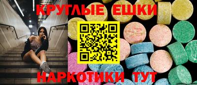 мет Донецк