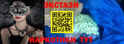 синтетический гашиш Донской