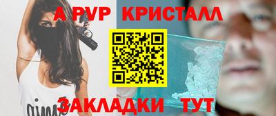 мет Донецк