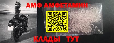 мет Донецк