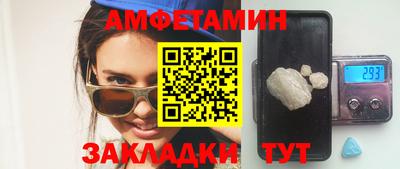 мет Донецк