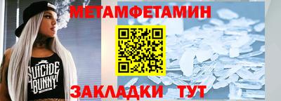 синтетический гашиш Донской