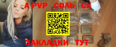 синтетический гашиш Донской