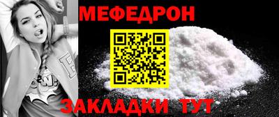 мет Донецк