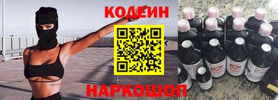MESCALINE Дубна