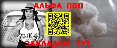 синтетический гашиш Донской