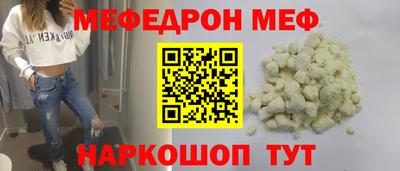 синтетический гашиш Донской