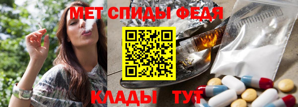 Первитин Methamphetamine Новодвинск