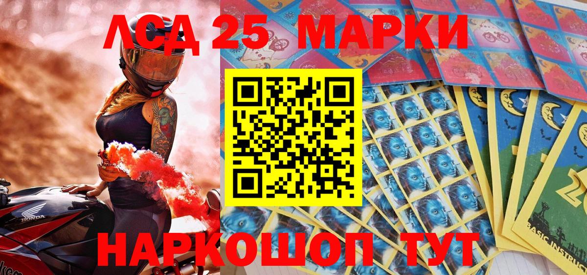 цены наркотик  Вход с VPN  Новодвинск  Марки NBOMe 1,8мг 