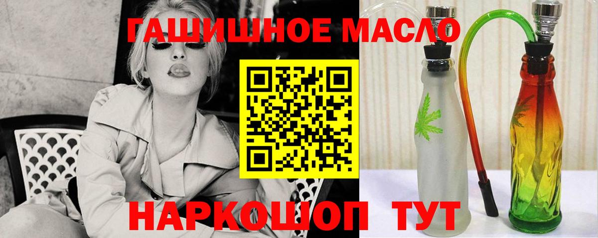 Дистиллят ТГК вейп с тгк Новодвинск