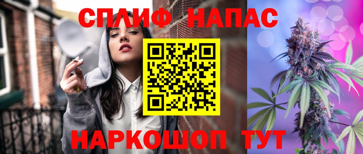 Каннабис THC 21% Новодвинск